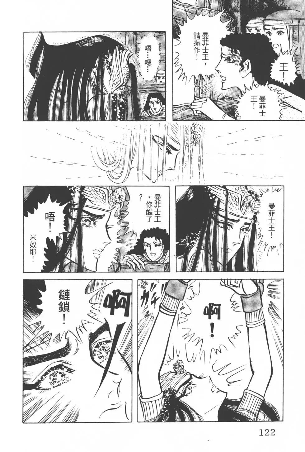 第10卷128