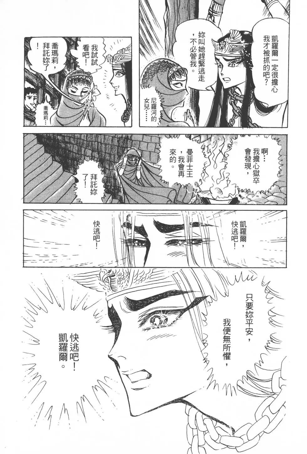 第10卷133