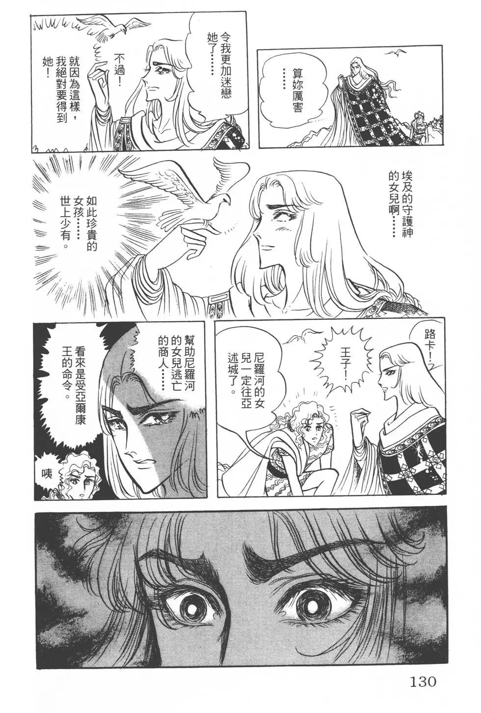 第10卷136