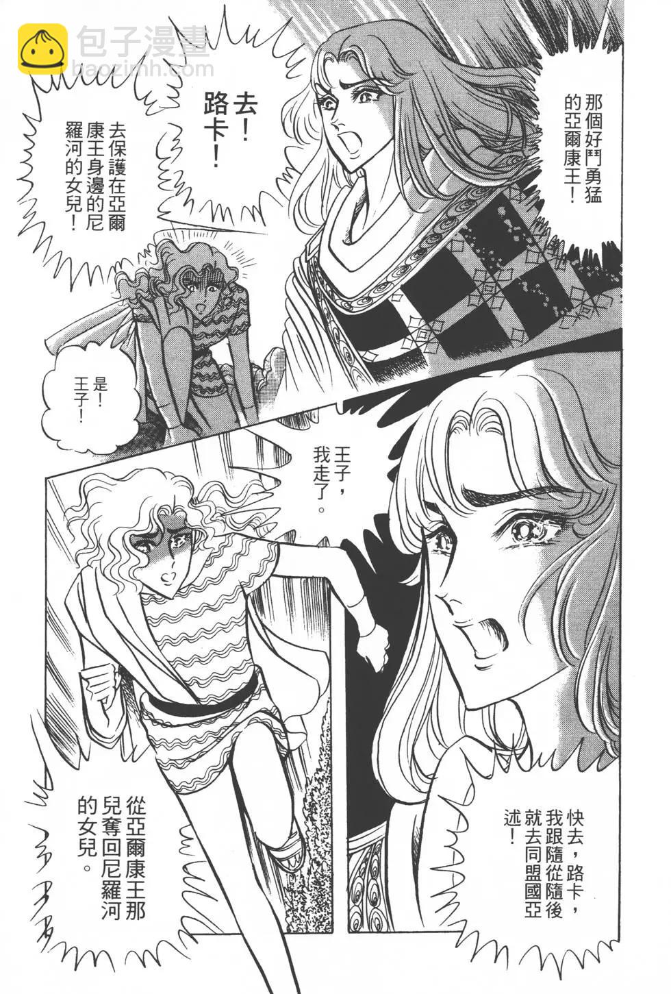 第10卷137