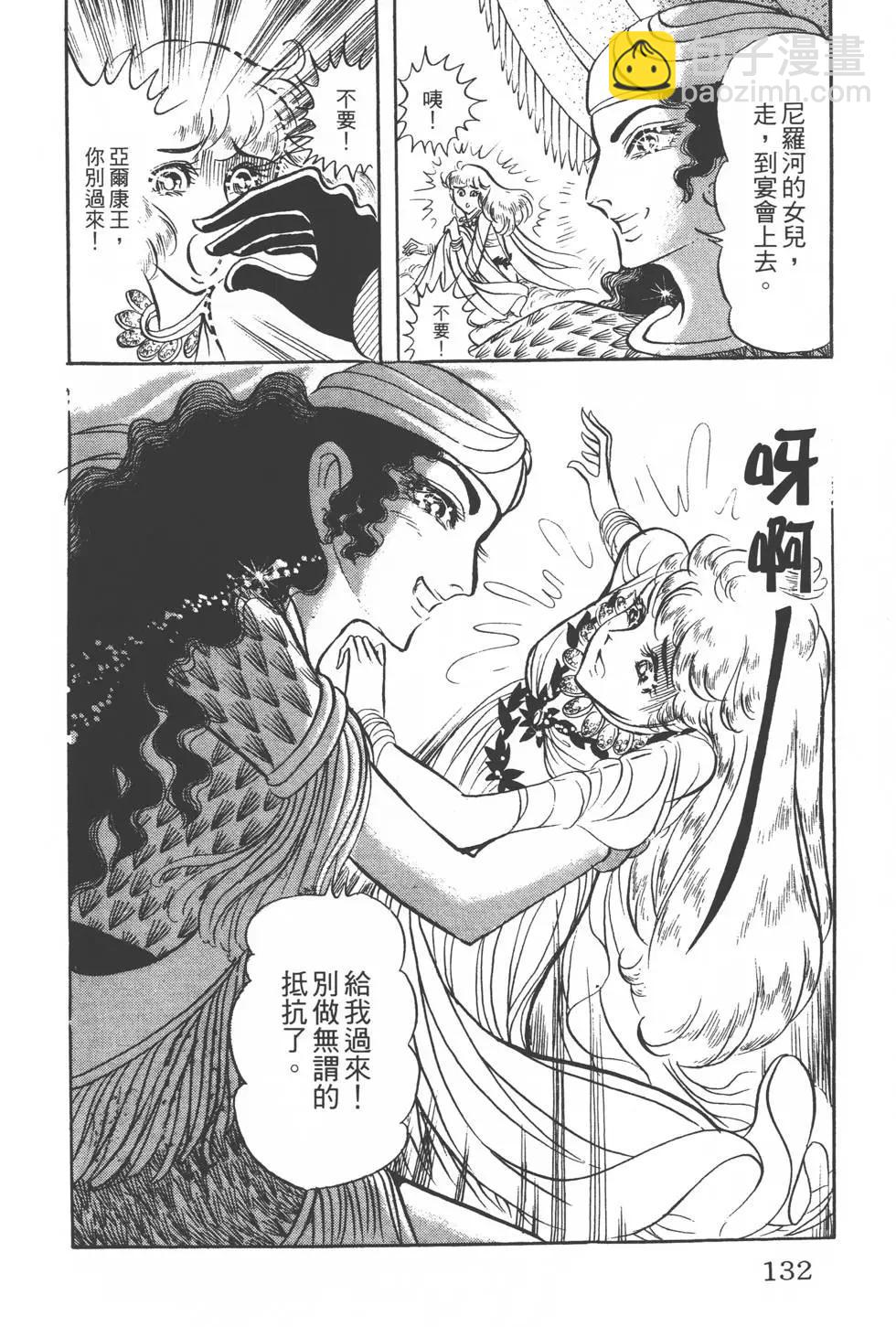 第10卷138