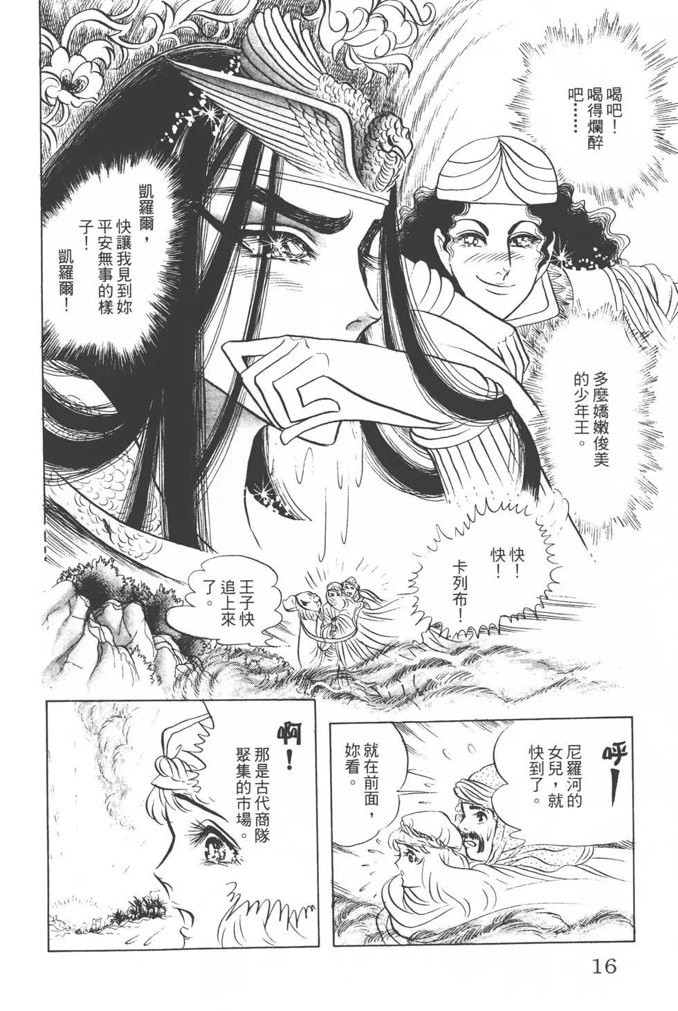 第10卷14