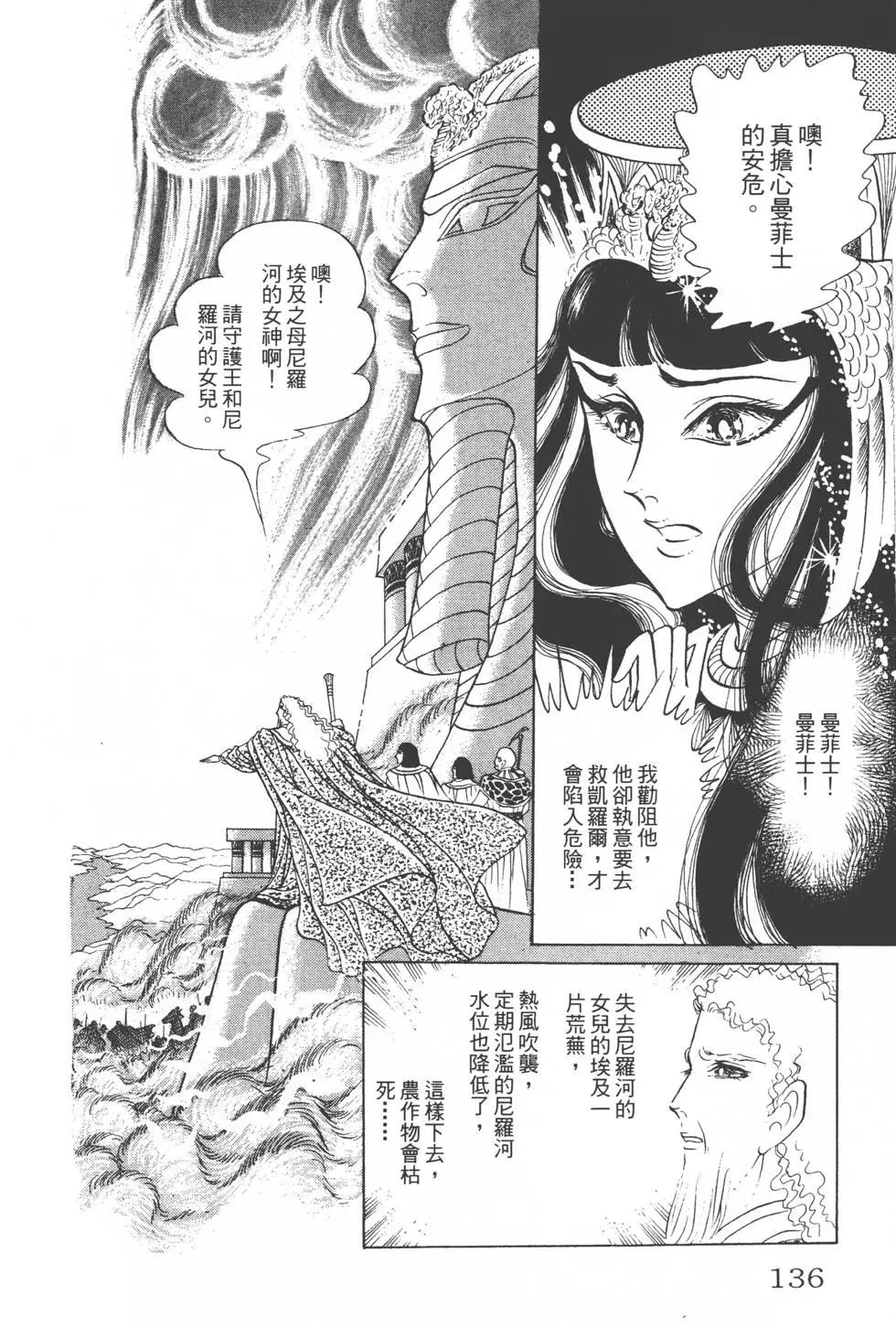 第10卷142