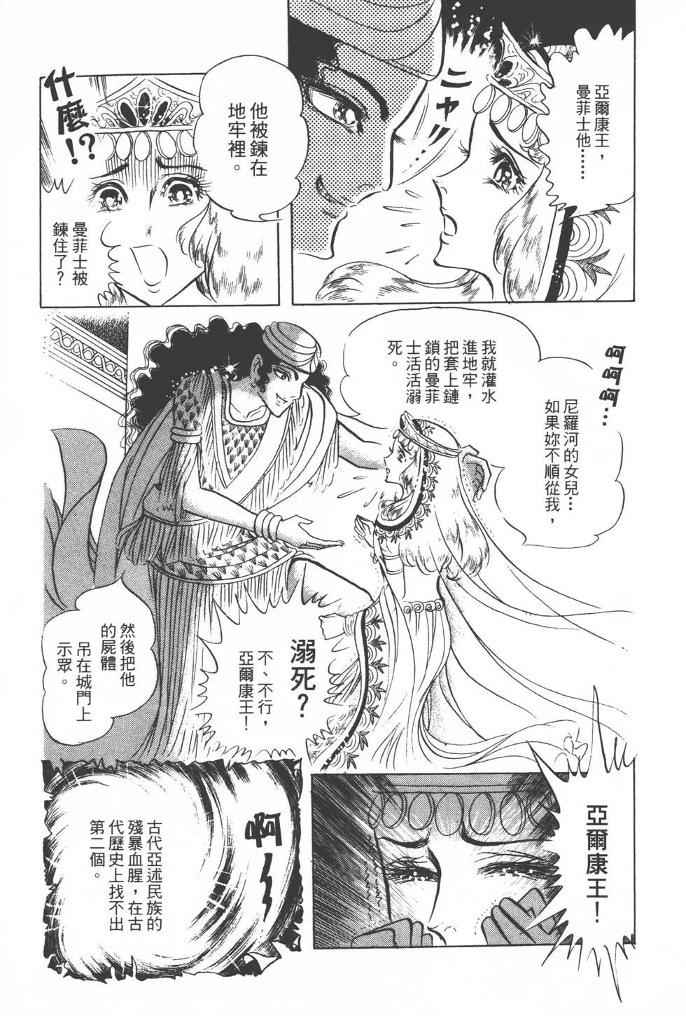 第10卷145