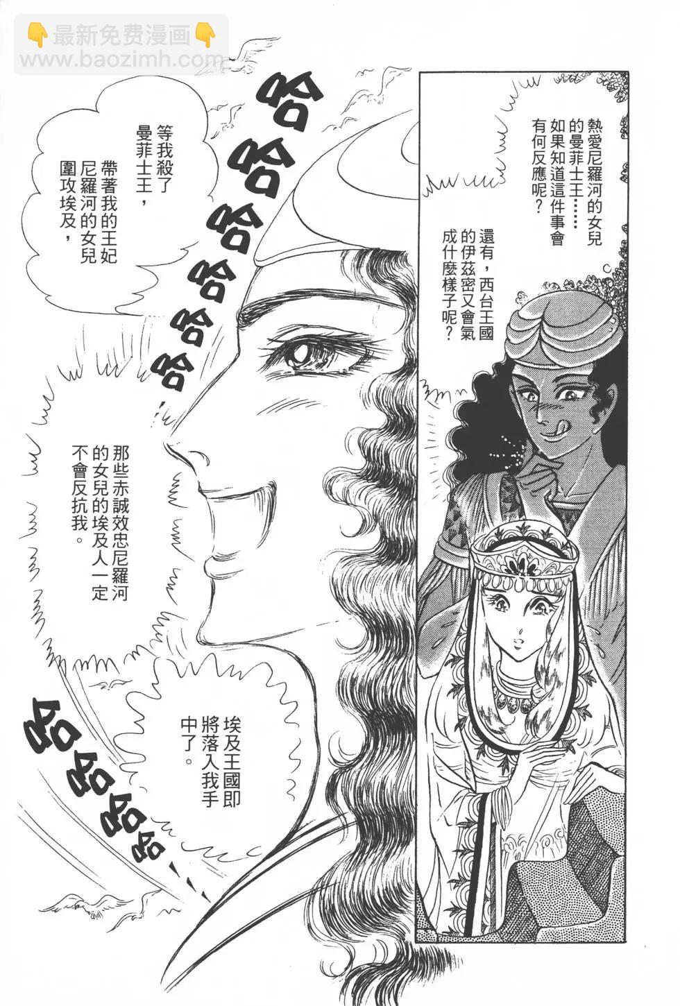 第10卷149