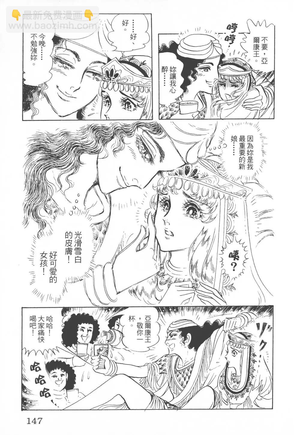 第10卷153