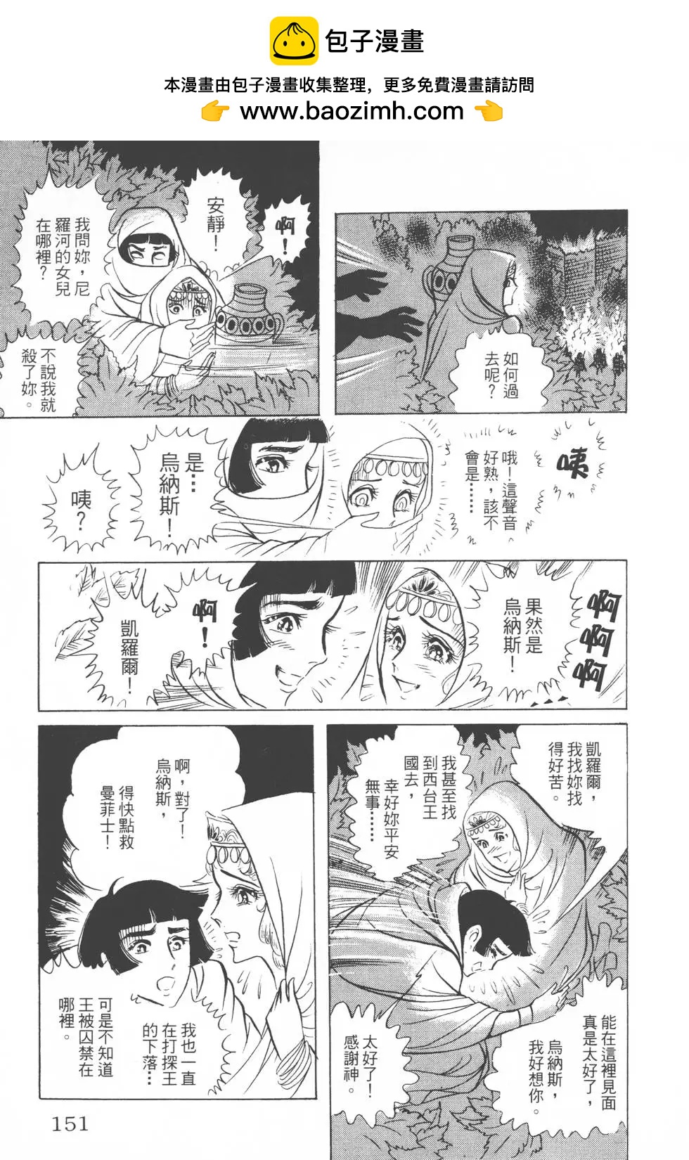 第10卷157
