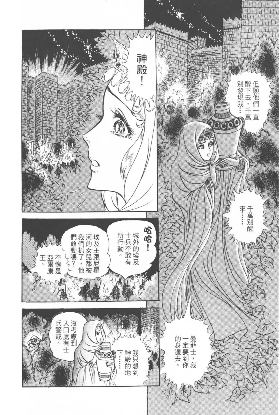 第10卷160