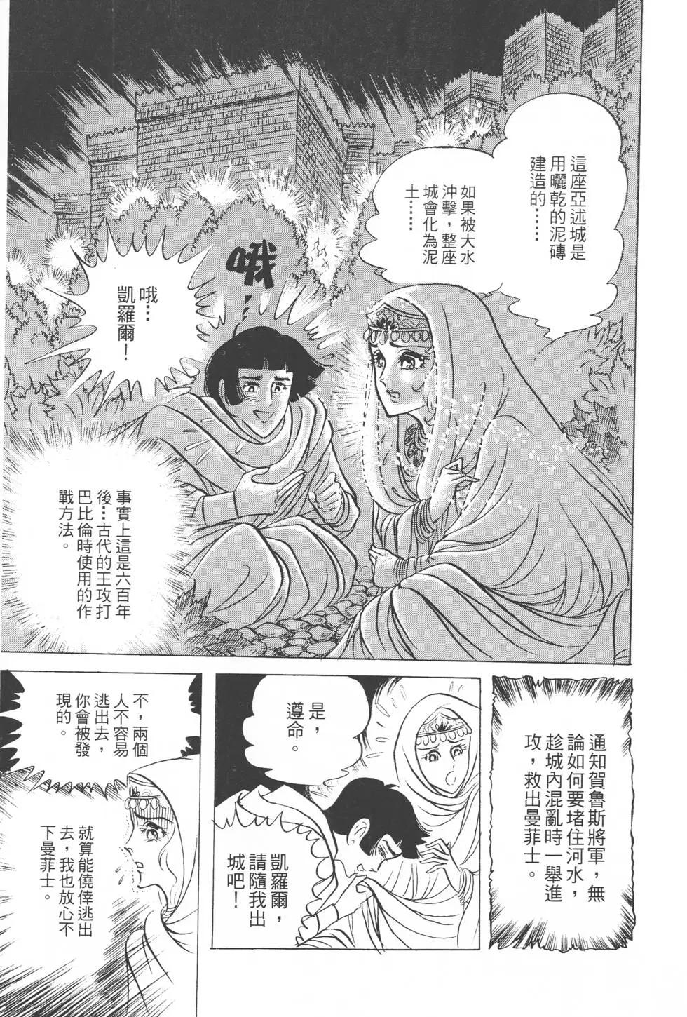 第10卷163
