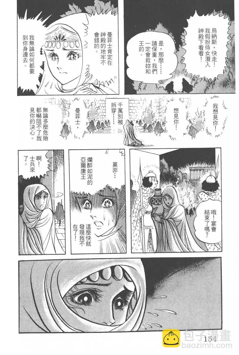 第10卷164