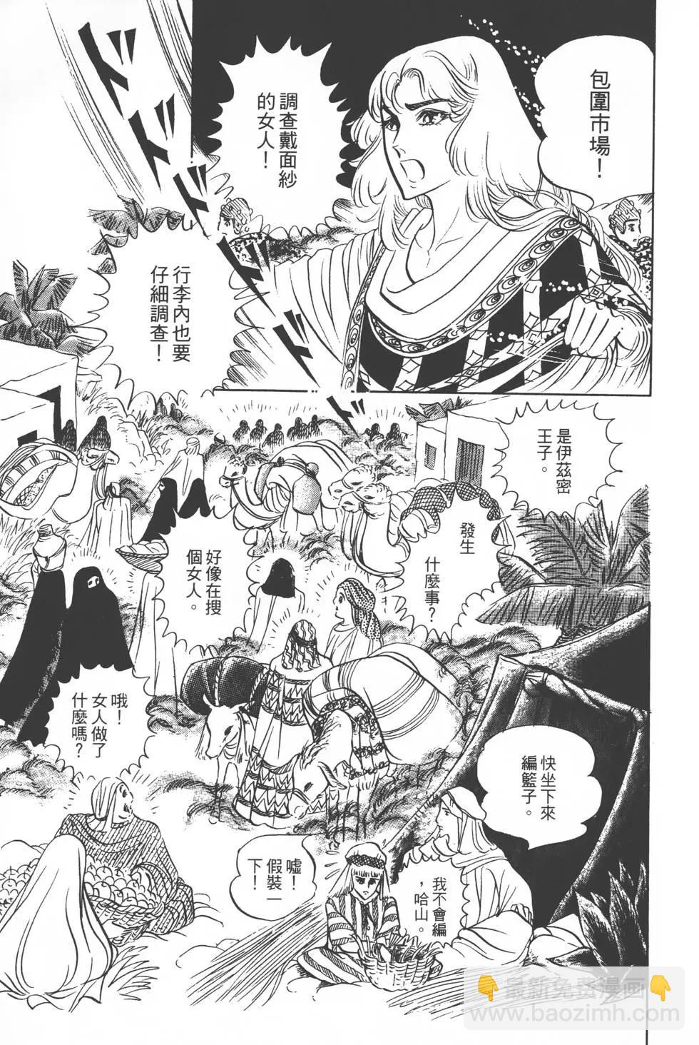 第10卷17