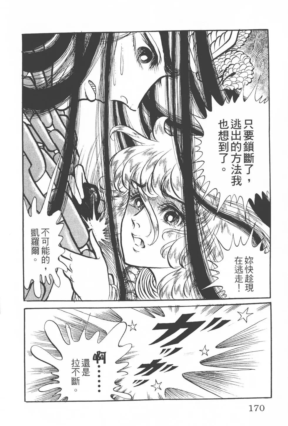 第10卷180