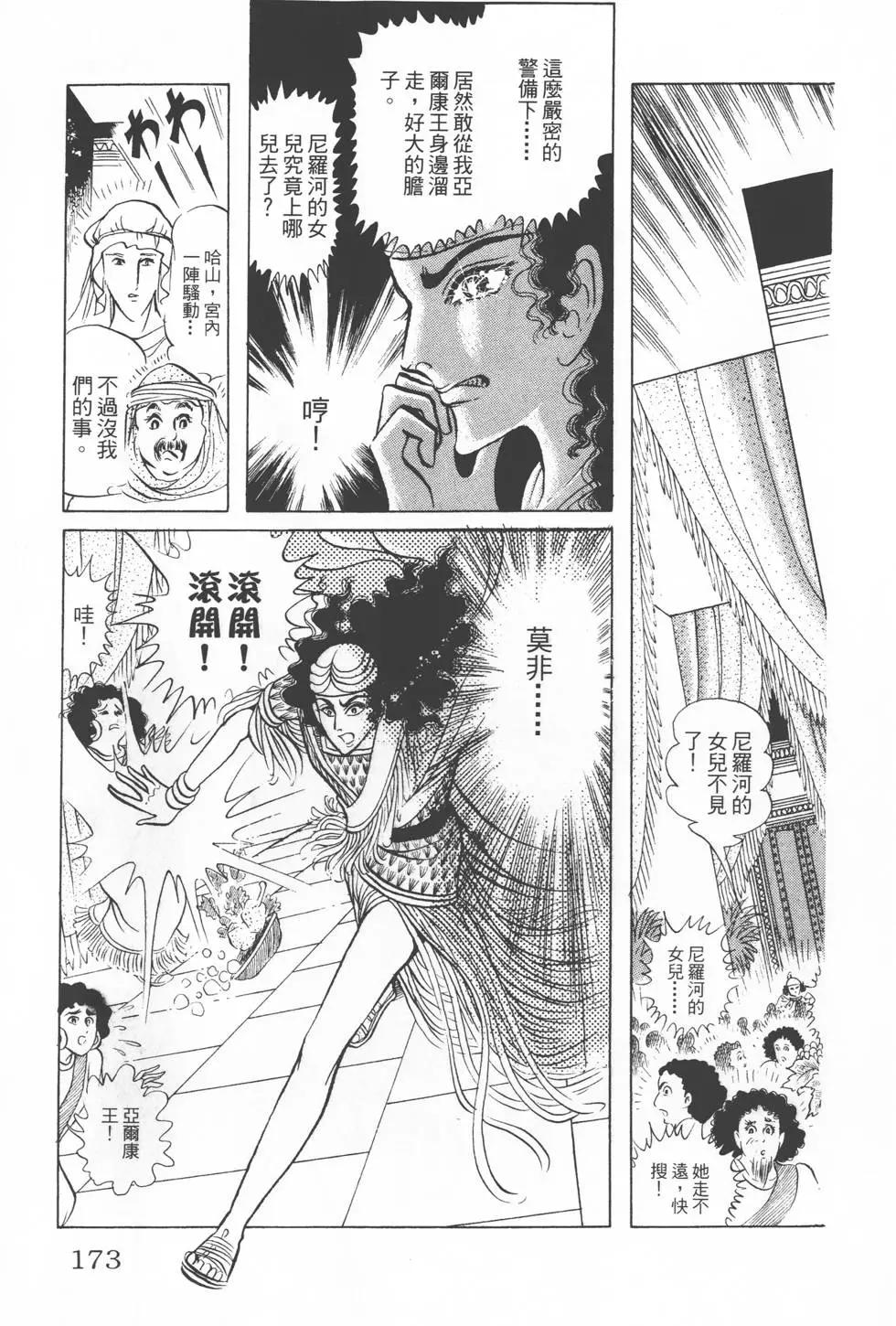第10卷183