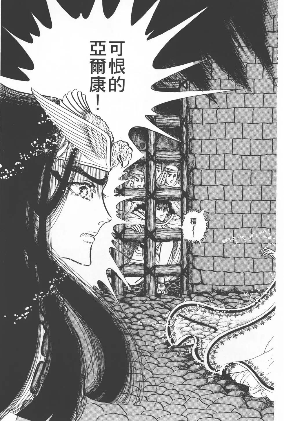 第10卷187