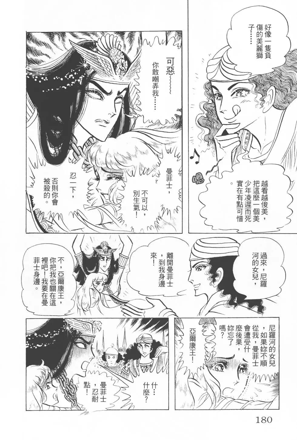 第10卷190