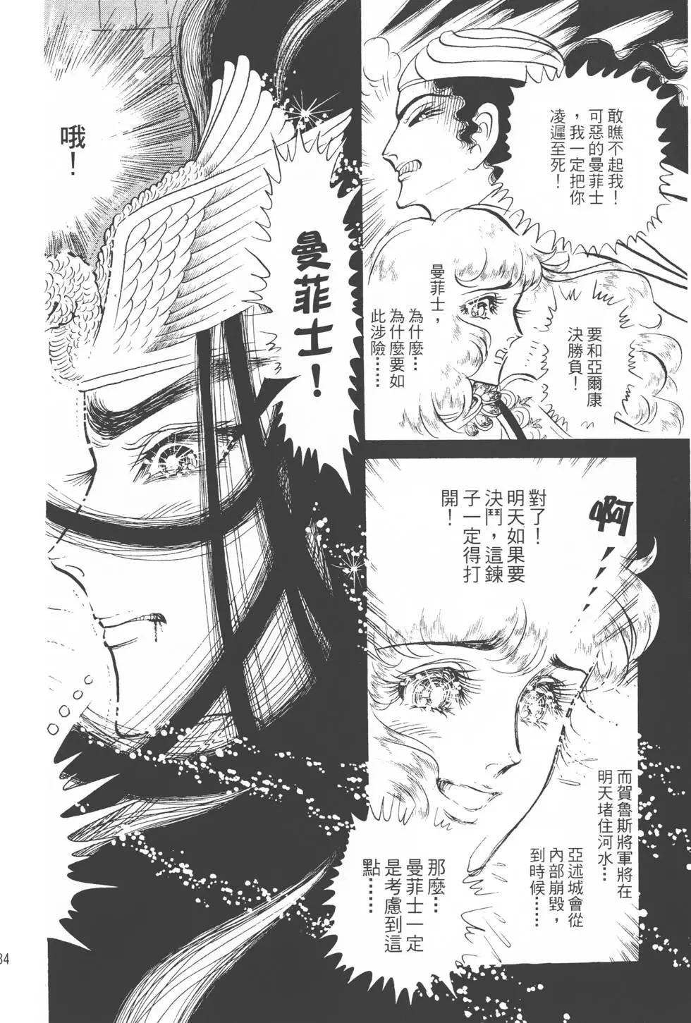 第10卷194