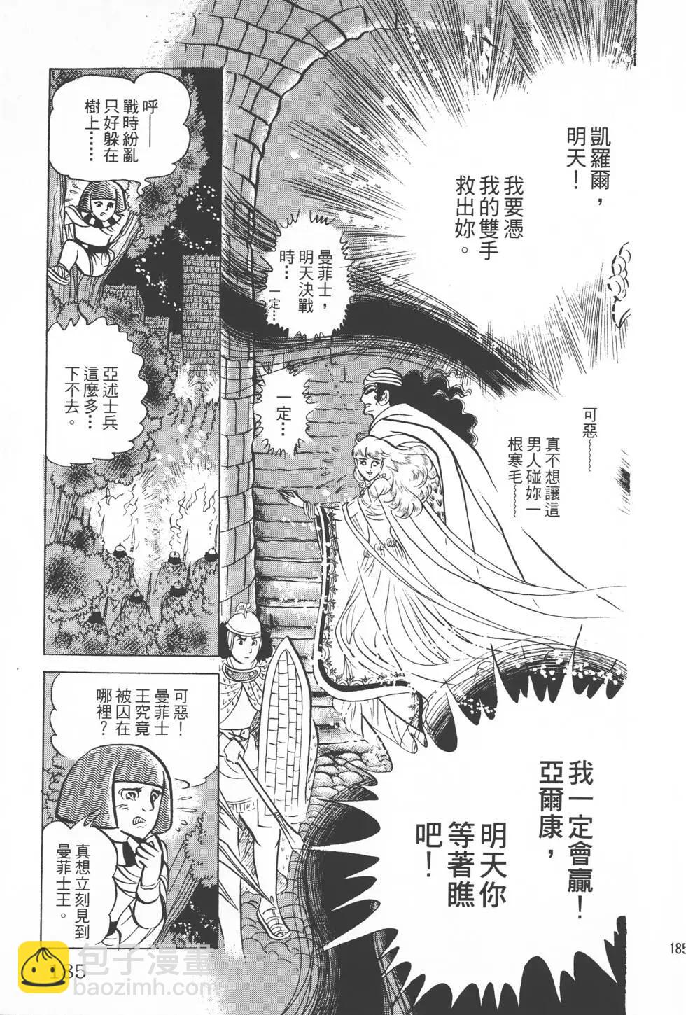 第10卷195