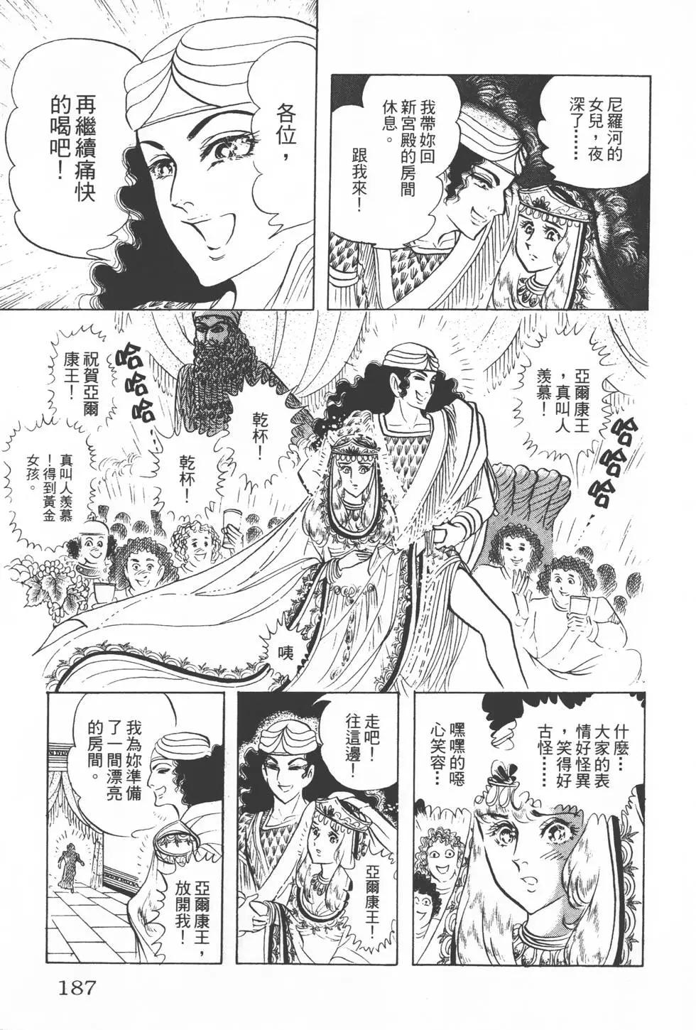 第10卷197