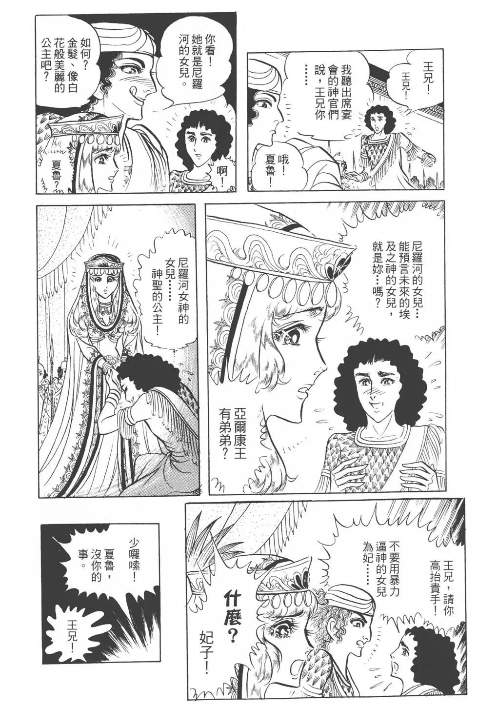 第10卷198