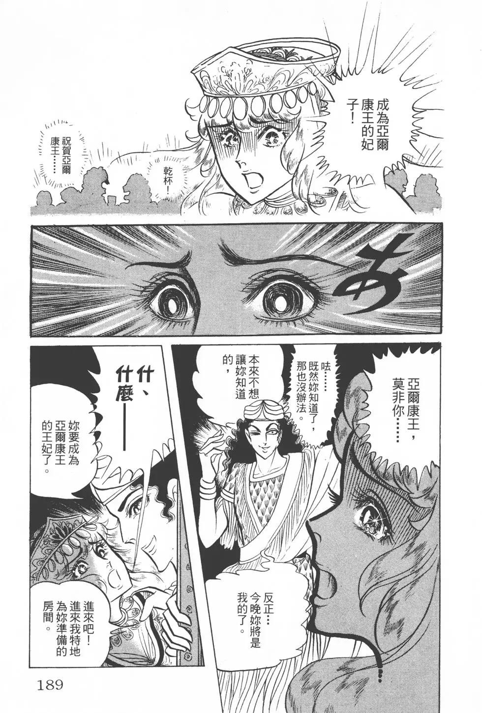 第10卷199