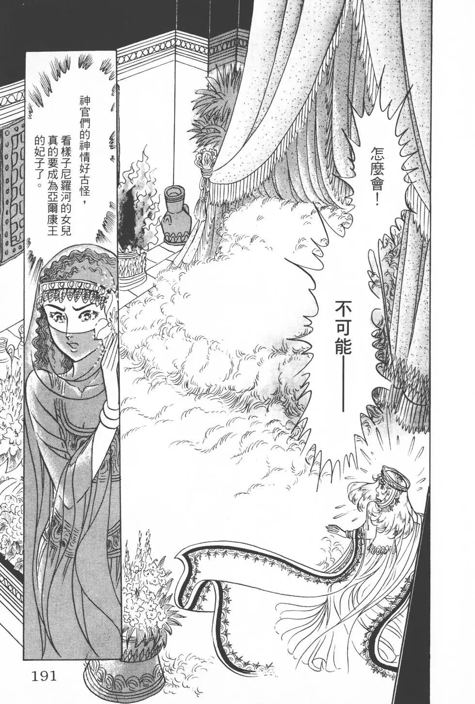 第10卷201