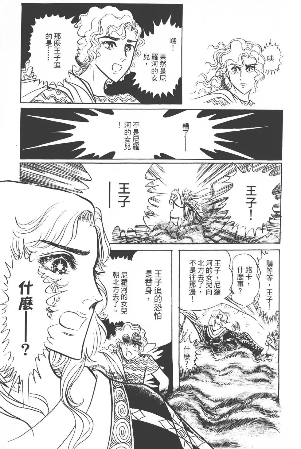 第10卷25