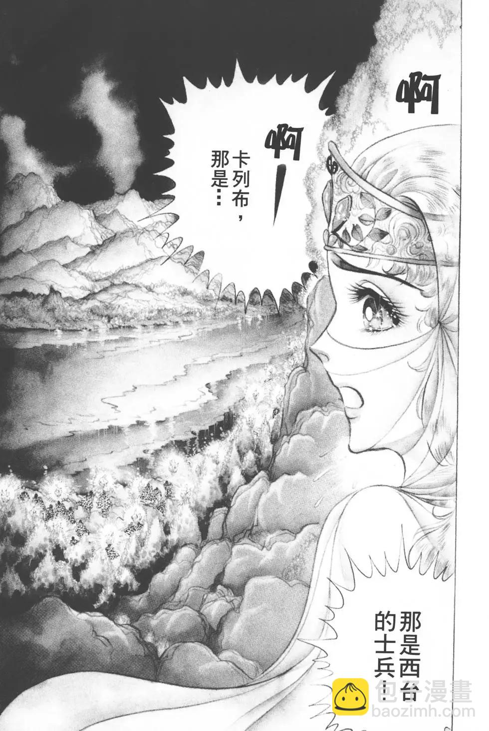 第10卷31