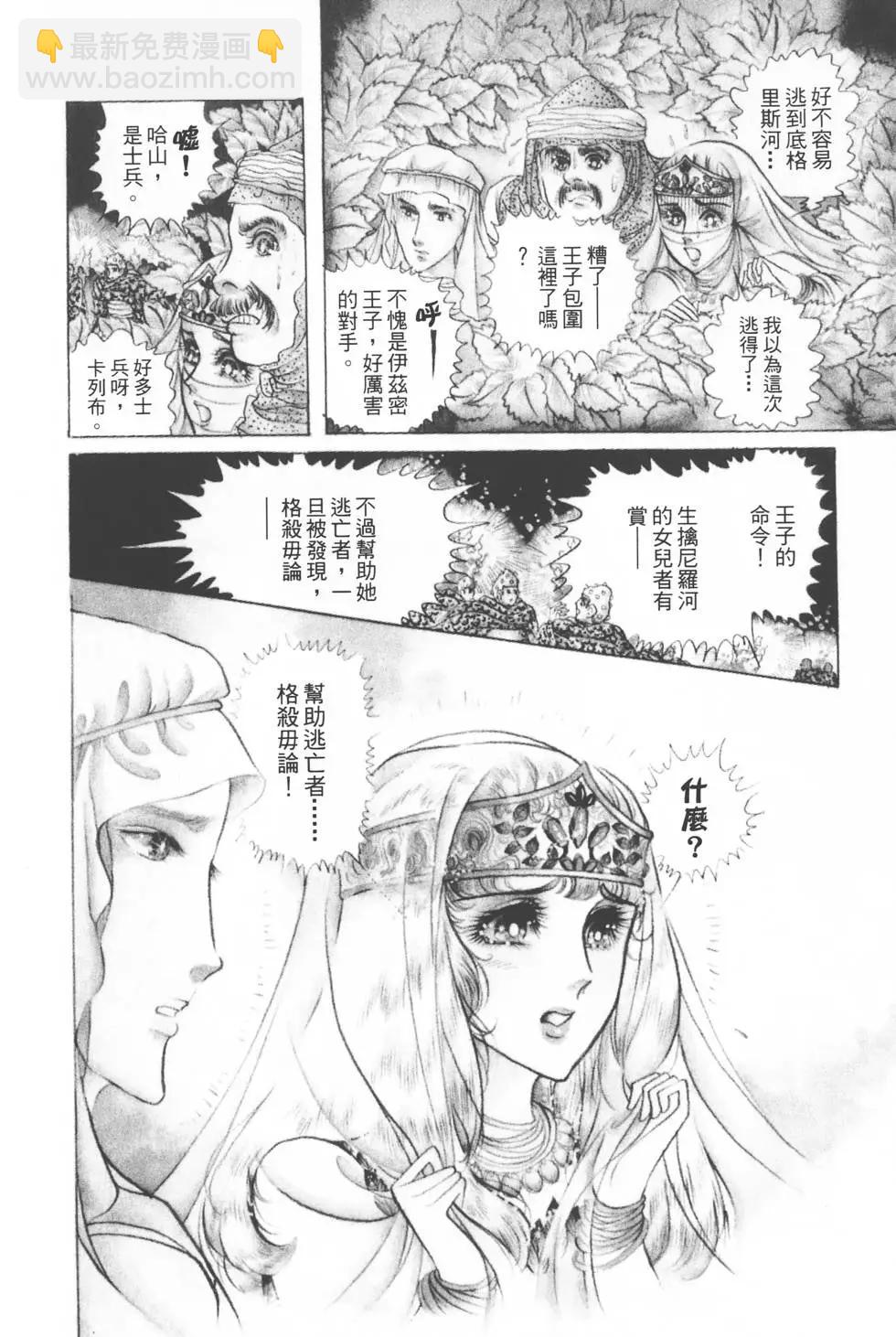 第10卷32