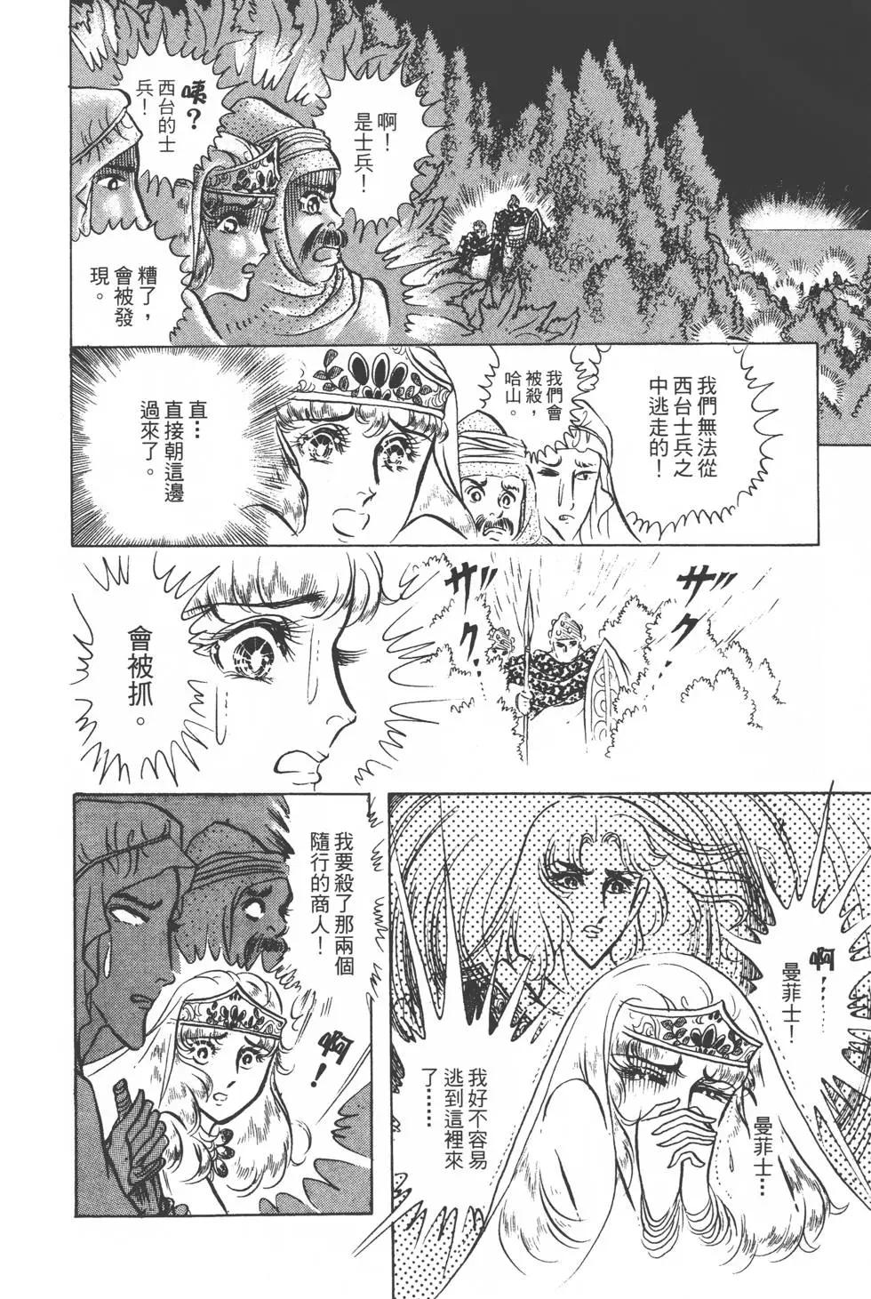 第10卷38