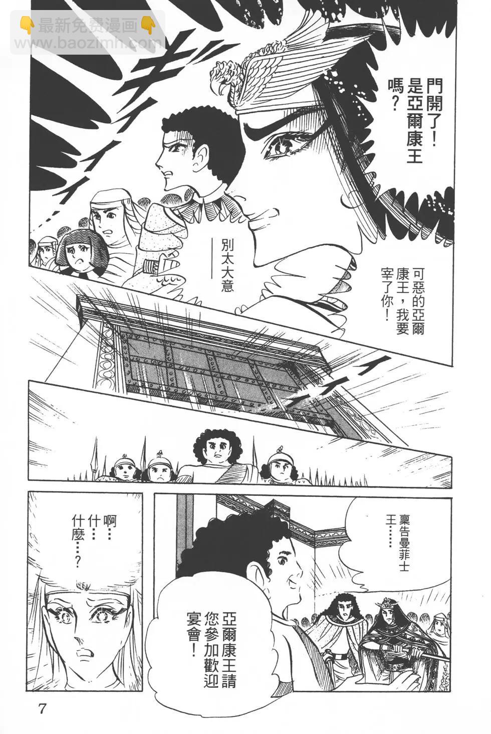 第10卷5