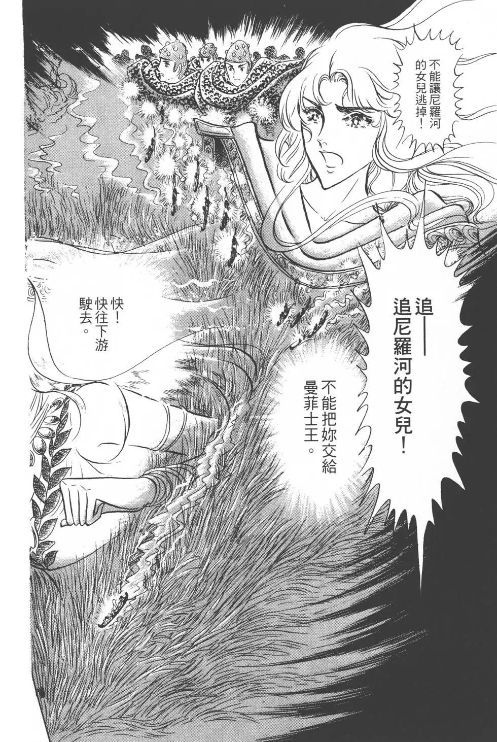 第10卷52