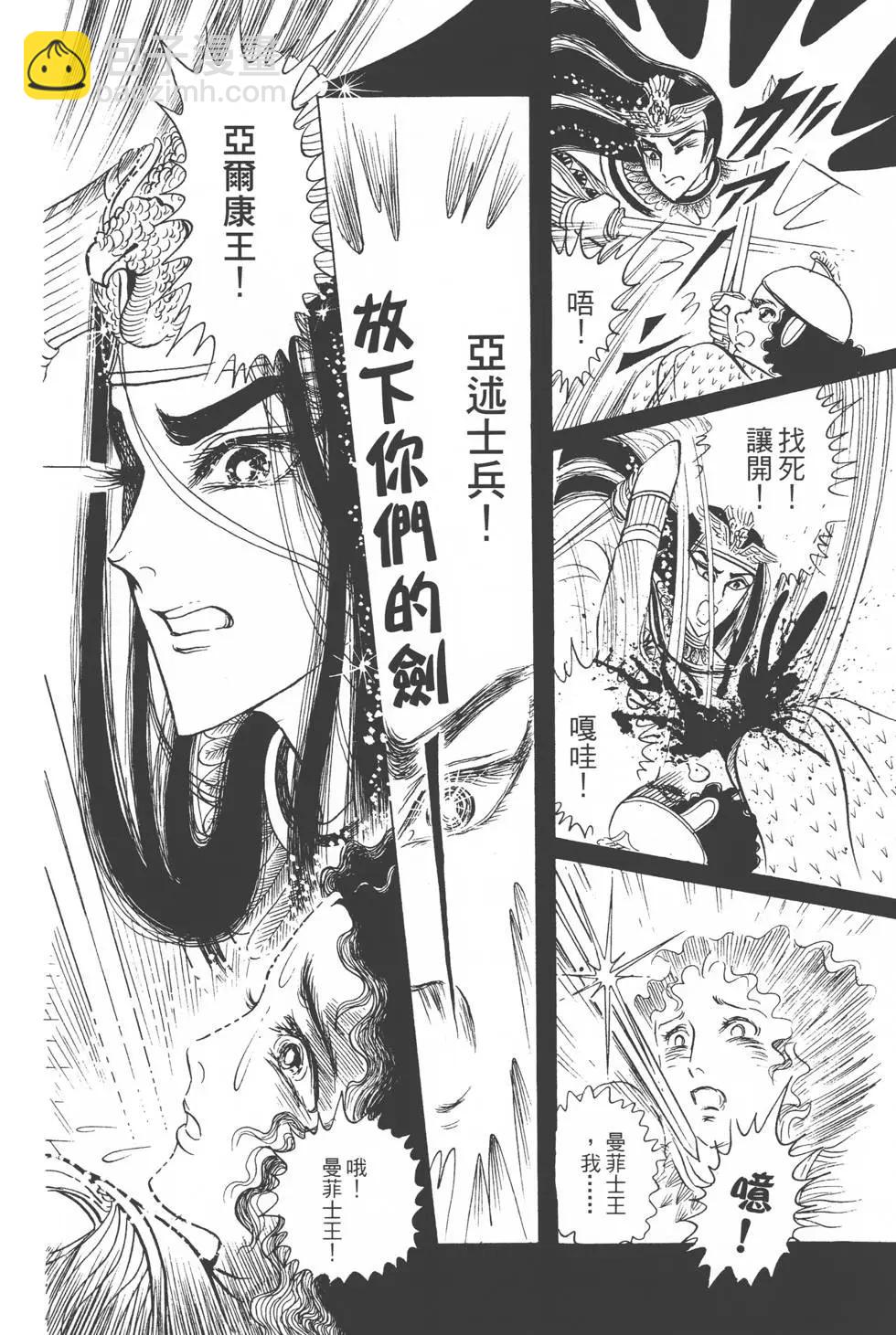 第10卷58