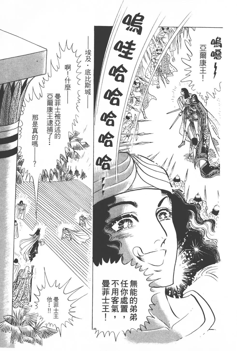第10卷61