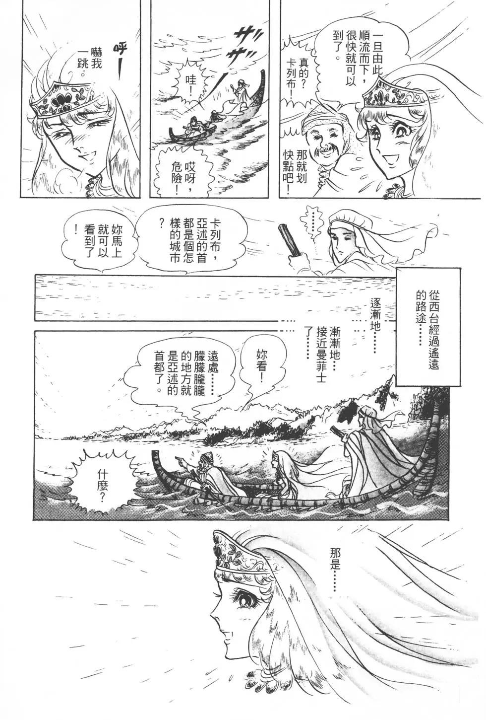 第10卷65