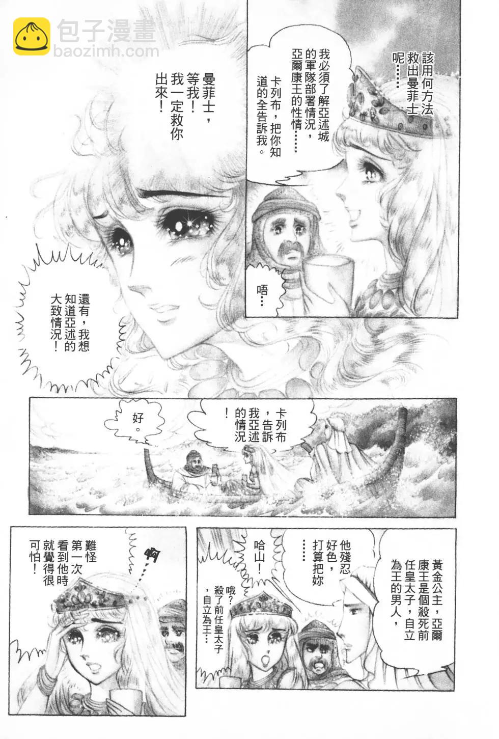 第10卷69