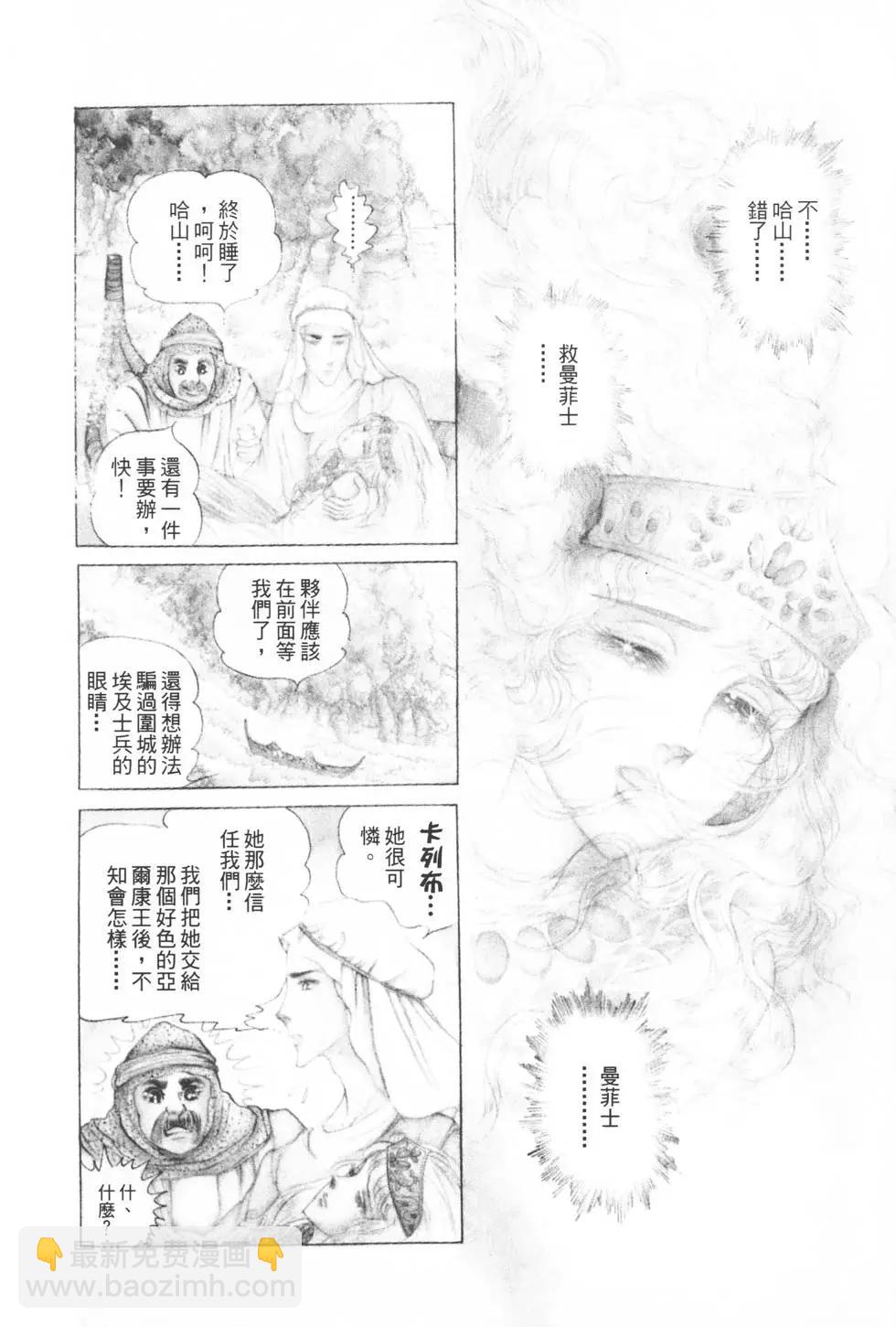 第10卷72