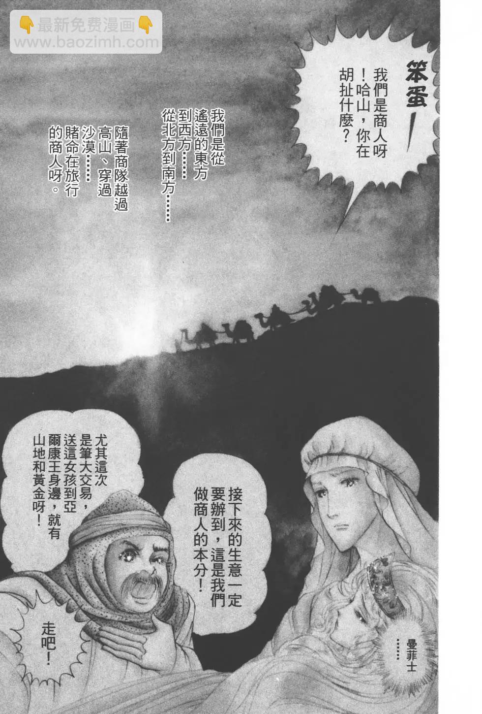 第10卷73