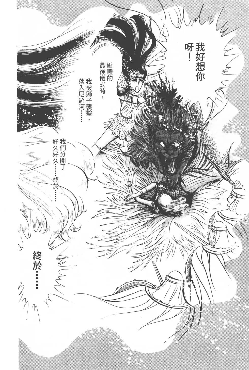 第10卷76