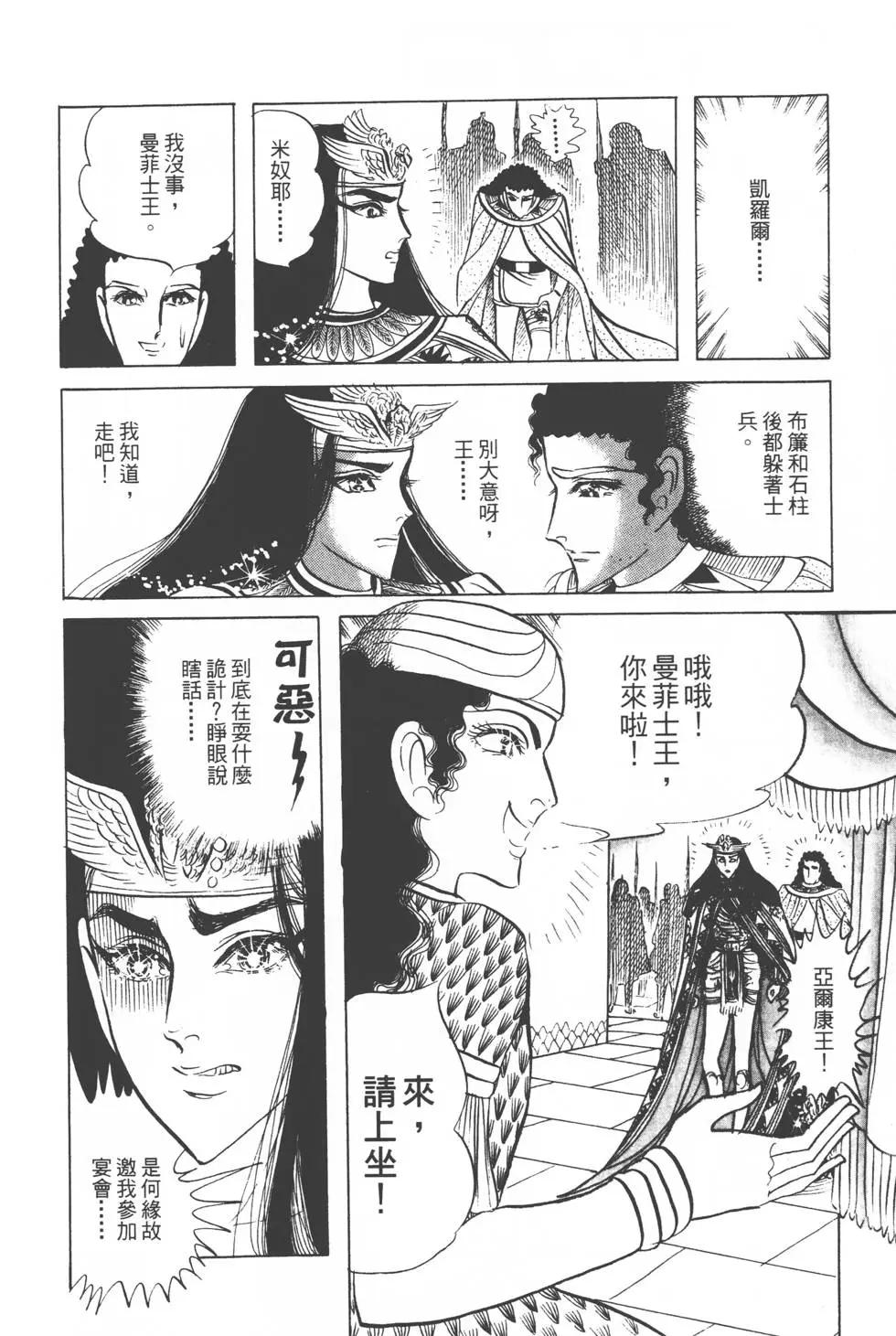 第10卷8