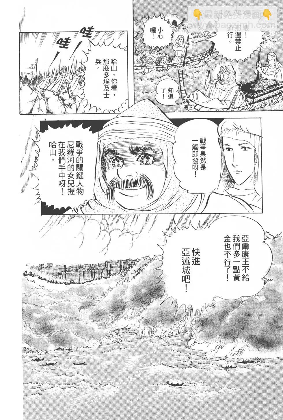第10卷82