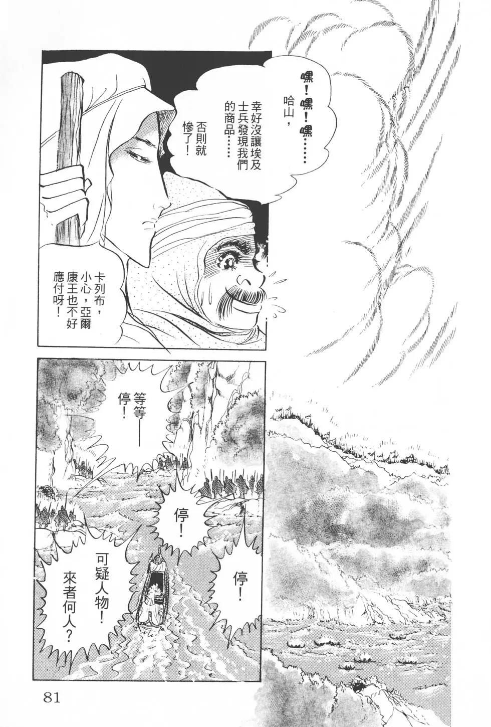 第10卷83