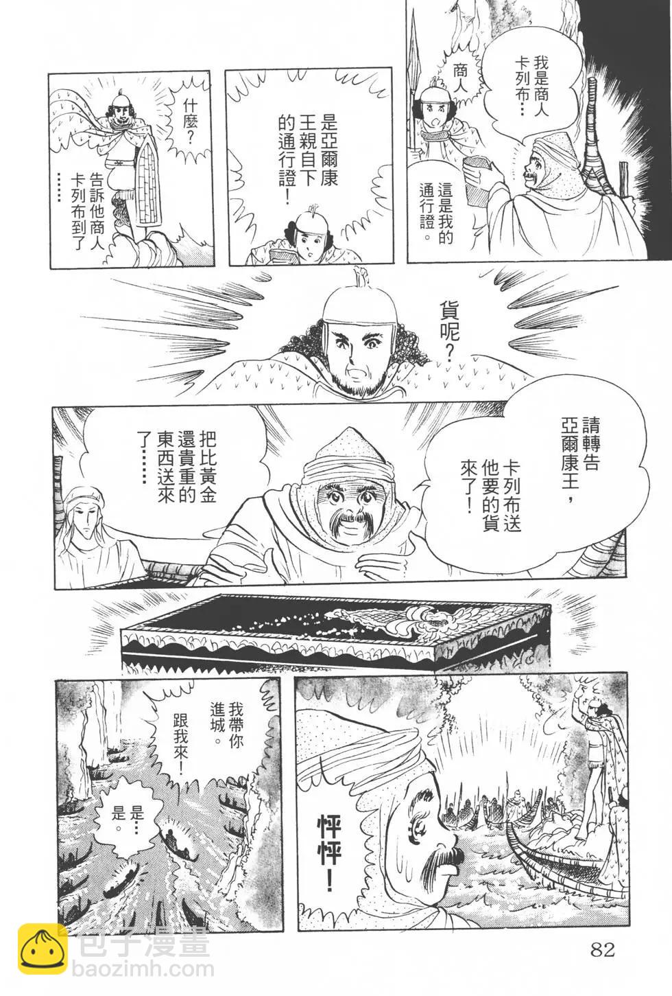 第10卷84
