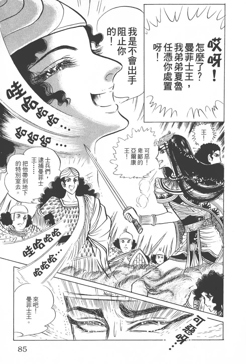 第10卷87