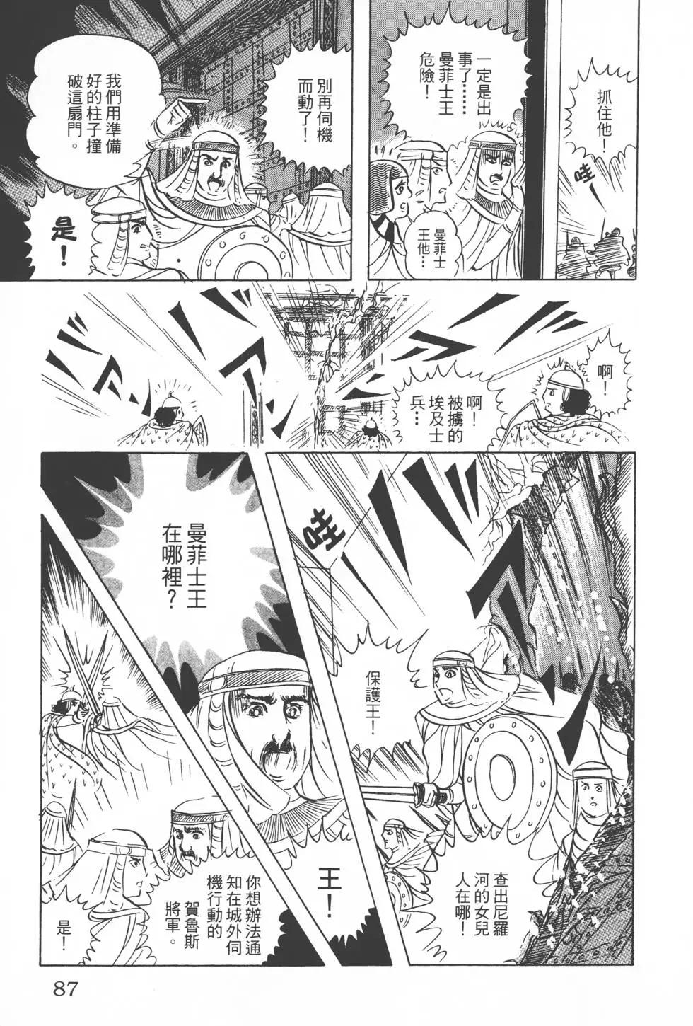 第10卷89