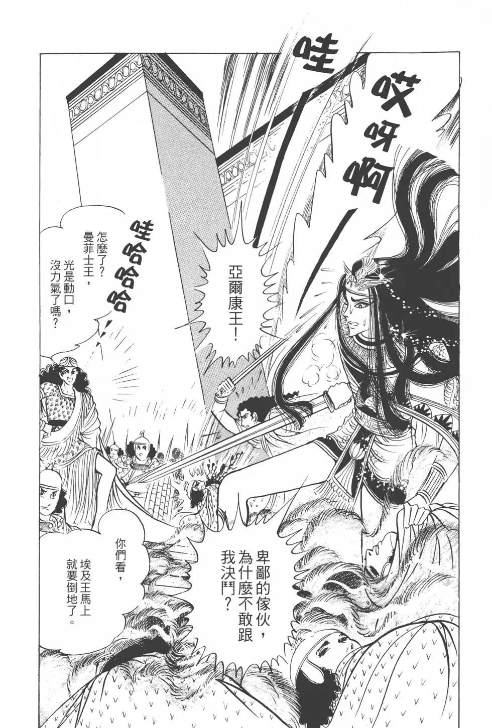 第10卷90