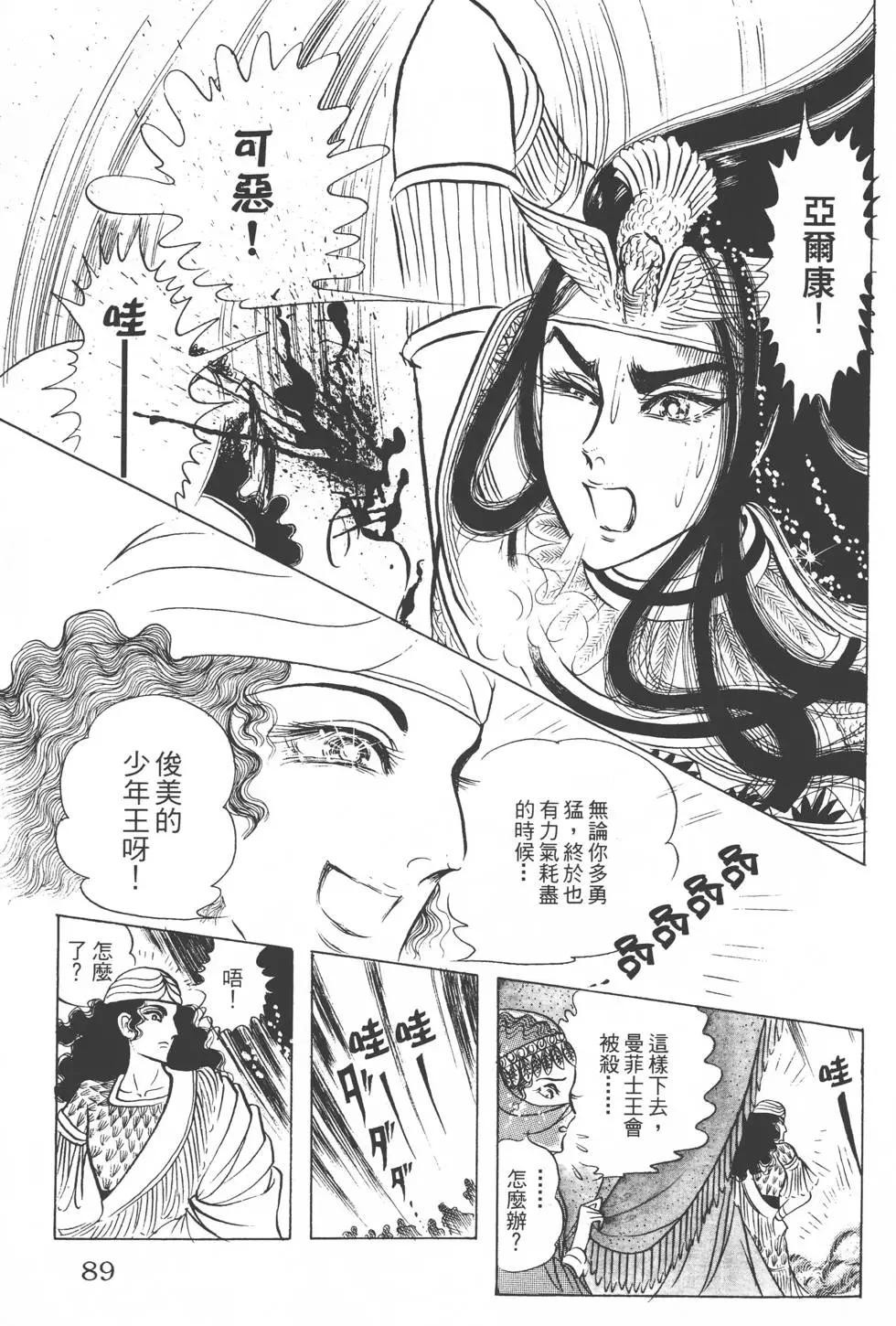 第10卷91