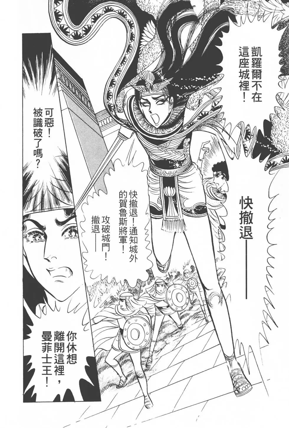 第10卷96