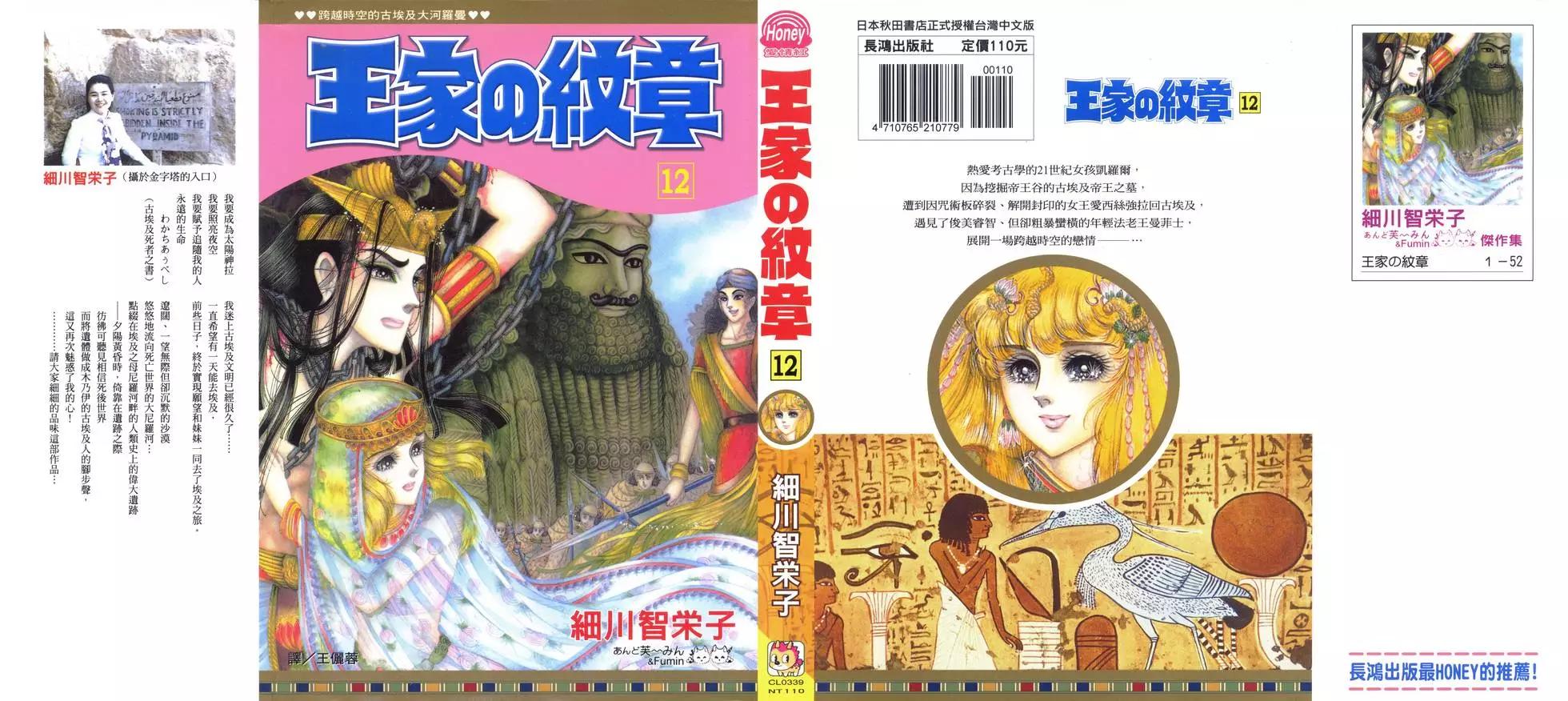 第12卷0