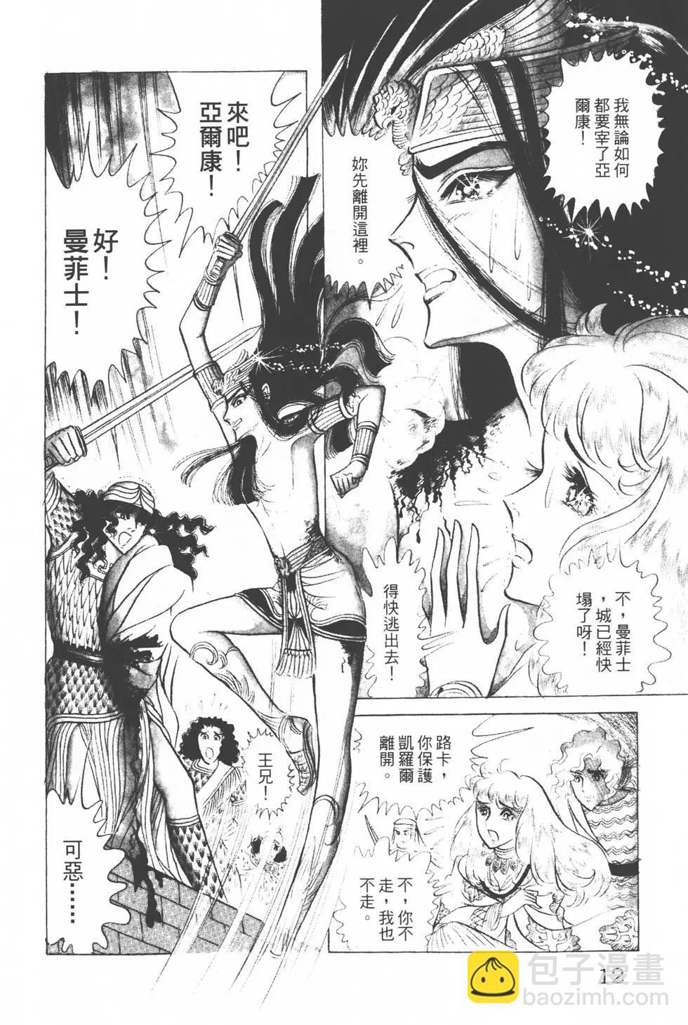 第12卷10