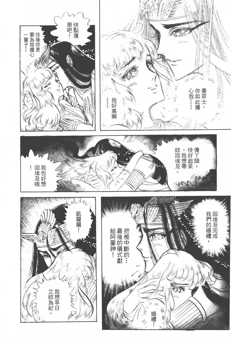 第12卷104